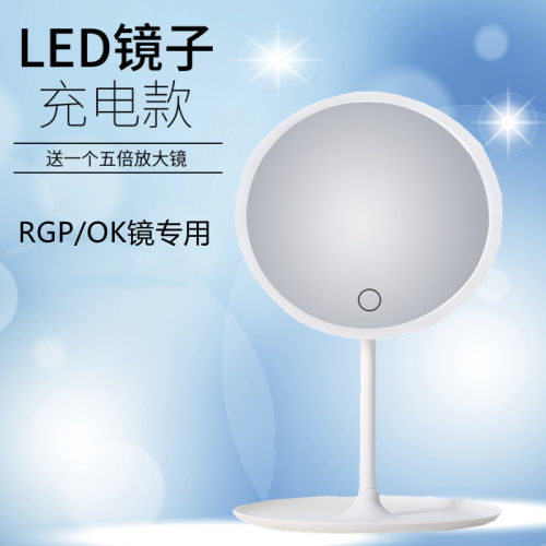 五倍放大镜角膜塑形镜LED镜子