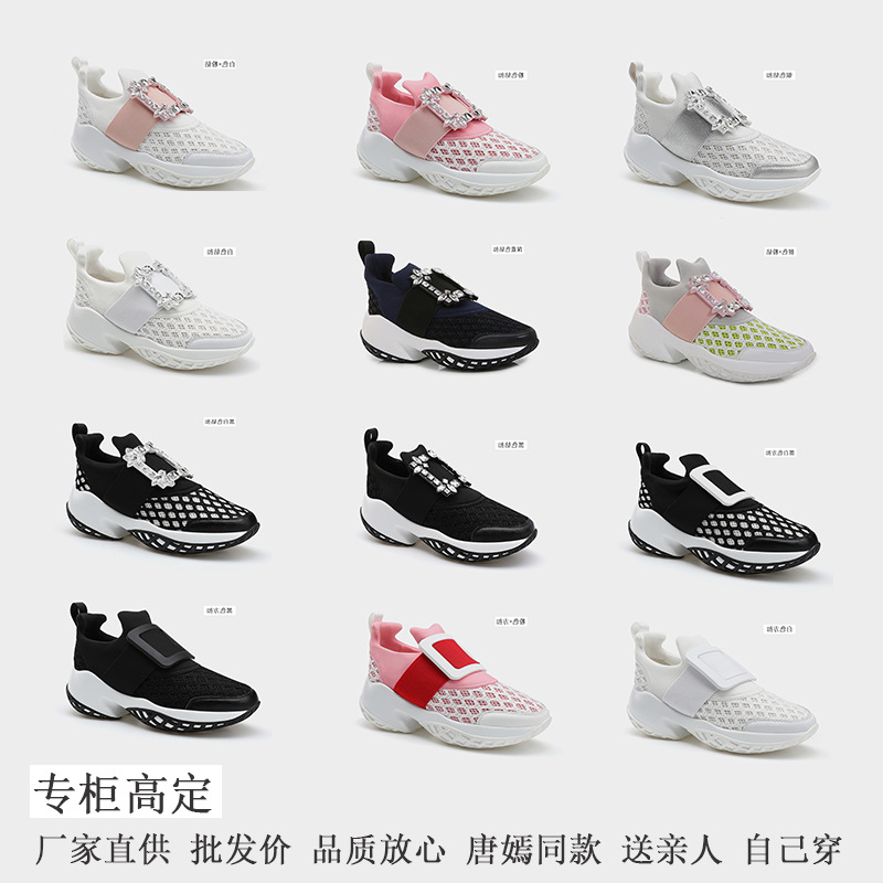 RV水钻方扣运动鞋厚底松紧带熊猫金智媛时尚透气眼泪运动鞋轻奢
