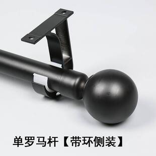 窗帘轨道单杆双杆黑色罗马杆铁艺静音顶装侧装窗帘杆北欧简约风