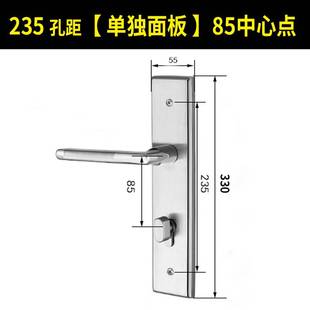 新款 304不锈钢85锁实木门锁执手锁卧室锁室内把手210mm235孔距大