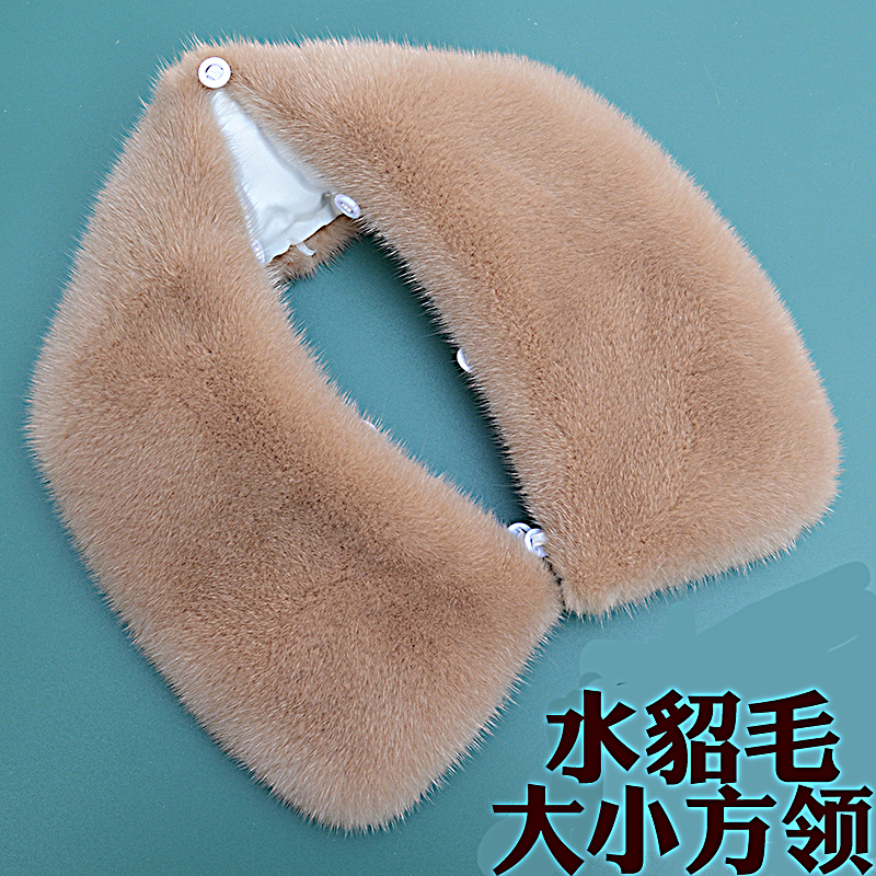 冬季进口水貂毛领子男女通用衣领