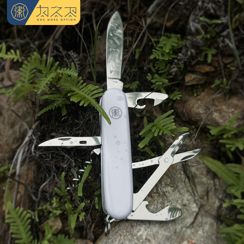 为之卫多功能折叠刀便携钥匙刀