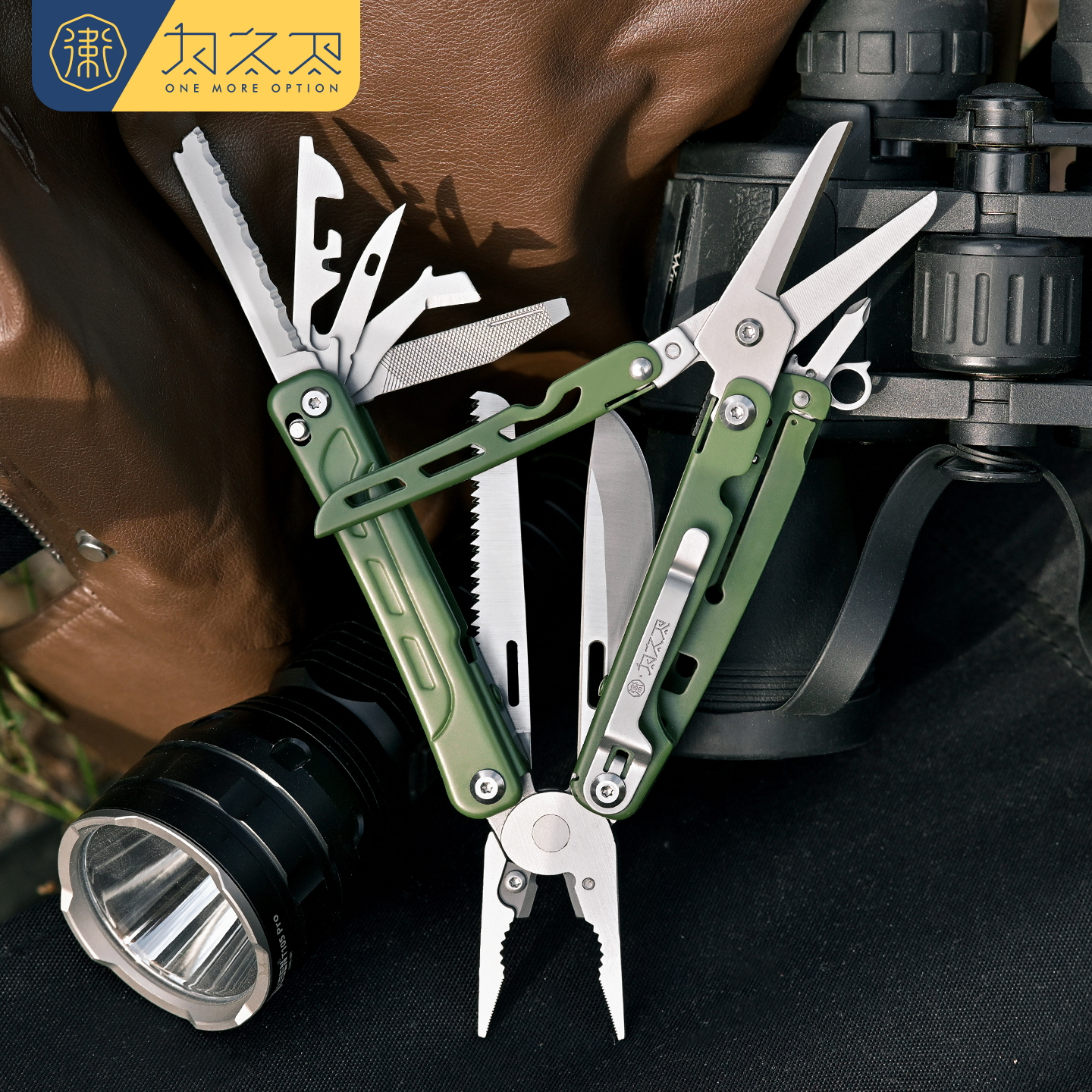 为之卫多功能钳D2钢新升级