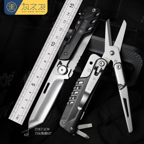 为之卫户外高硬度多功能折叠刀