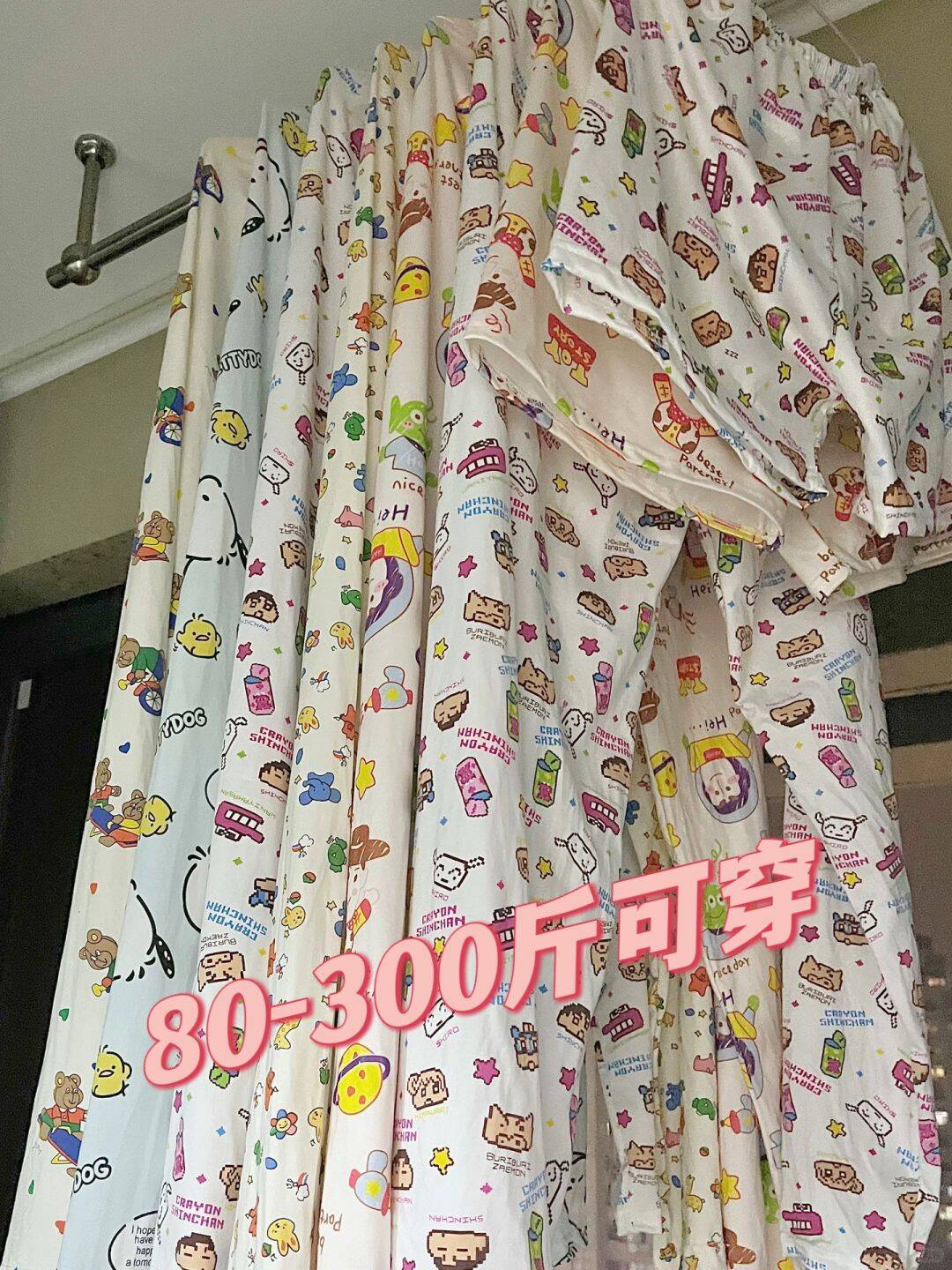 夏季新款80-300斤可穿大码韩版可爱学生睡裤宽松显瘦可外穿遛弯裤