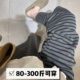 女胖MM宽松休闲百搭条纹睡裤 2025新薄款 睡裤 300斤可穿特大码 女