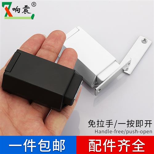 日本购自动弹力开关n门神器碰珠反弹器按压式衣柜门磁吸磁铁石强