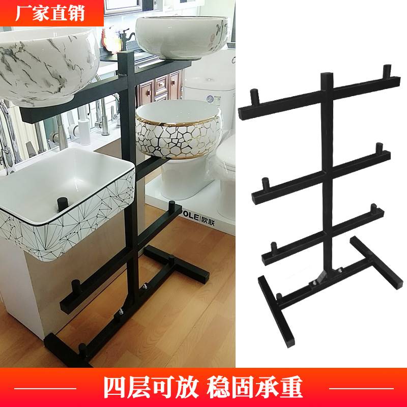 陶瓷艺术盆展示架子卫浴艺术洁具洗脸洗手盆样品陈列展览摆放架