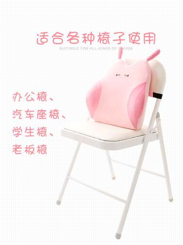 记忆棉可爱腰靠腰垫办公室护腰靠垫椅子靠枕卡通座椅靠背汽车腰枕