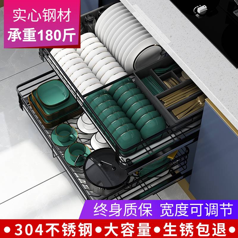 拉篮厨房橱柜双层304不锈钢调味收纳碗篮抽屉式碗碟碗柜轨道滑轨