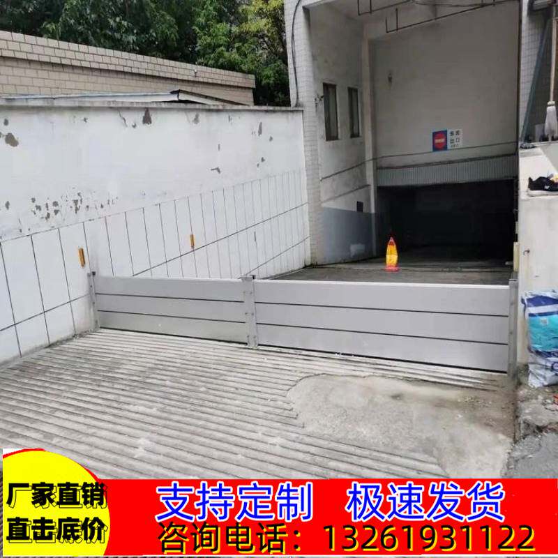 挡水板防洪闸隔水大门车库门口地下仓库防鼠挡水板车间门档地下室