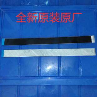 虹光扫描仪FBH6315 AW6060 AT262 Q2200 XP3228扫描头排线连接线