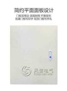 JXF基业箱 配电箱壳体 300X400X500X600X800X1000X200X140*180