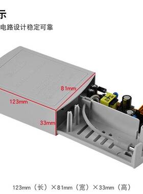 深圳小耳朵 监控电源 XED-SW2010FS，替代 SW2013FS室外12V2A