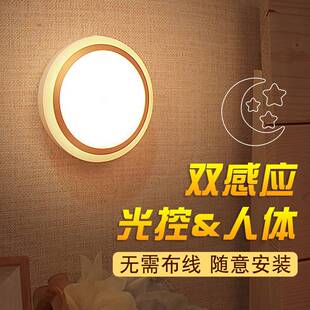 人体感应灯家用室内卧室楼梯过道无线充电智能自动夜晚床底小夜灯