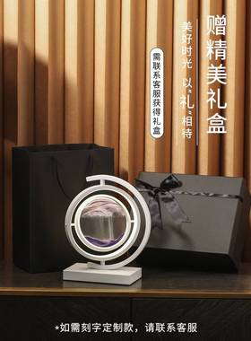 流沙画解压沙漏摆件创意灯客厅电视柜装饰品搬家乔迁新居生日礼物