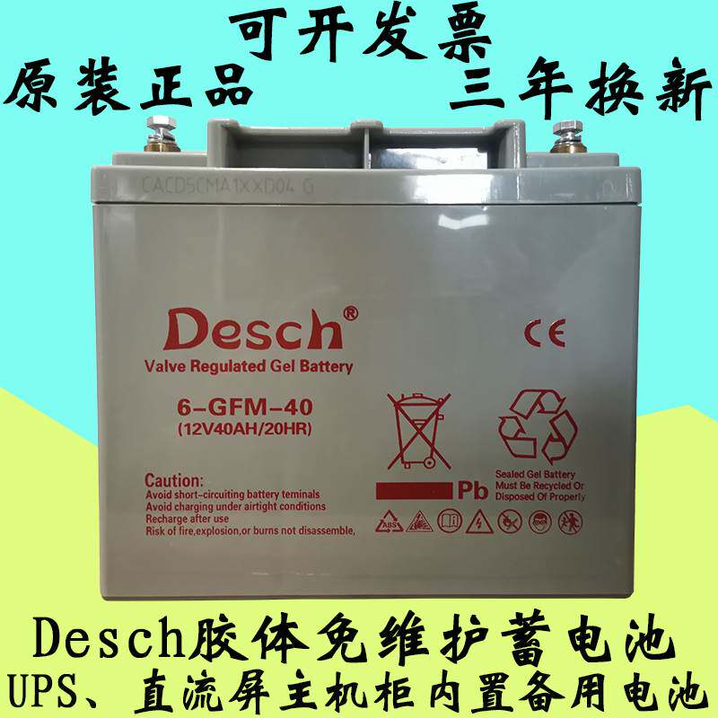 消防EPS应急照明电源柜A型集中应急照明电源配电箱1K3K备用蓄电池