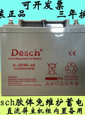 消防EPS应急照明电源柜A型集中应急照明电源配电箱1K3K备用蓄电池