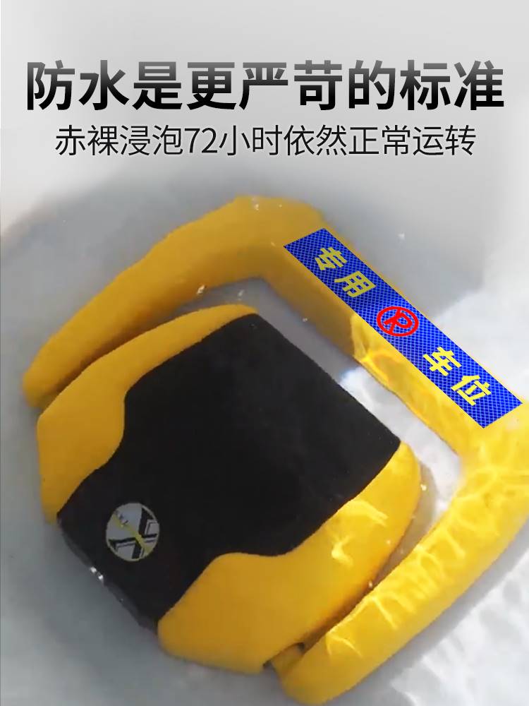 地锁车位锁智能遥控自动感应电动加厚防撞汽车停车免打孔地库专用