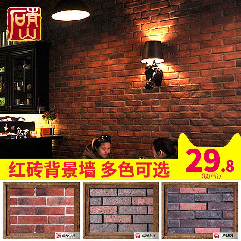 红色文化砖红砖墙砖仿古红砖文化石复古电视背景墙砖客厅瓷砖室内