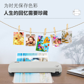 凌亚照片过塑机照片封塑机照片塑封机相片塑封机塑封机家用照片相