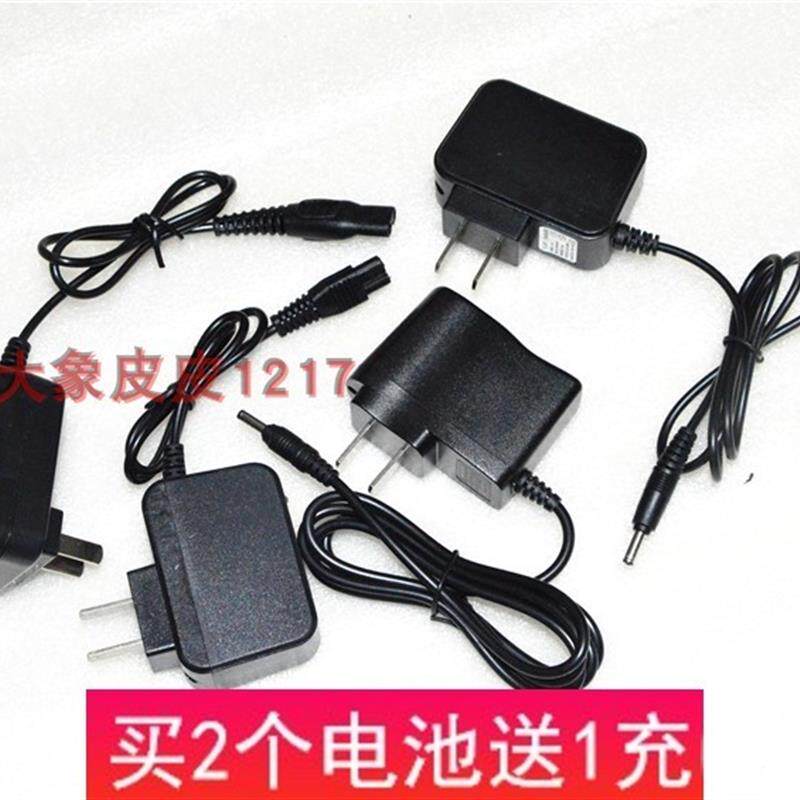 侣明 10W LED锂电池强光头灯 双插口 单插充电器 电源线