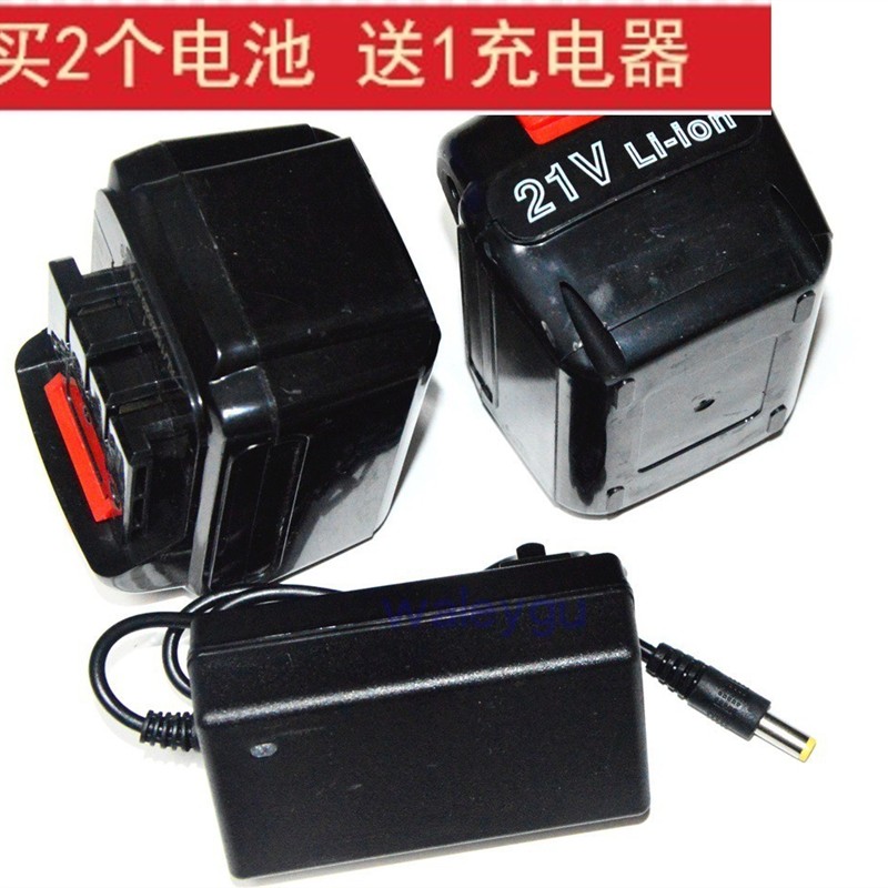 旋利福克汇普圣泰牧松18V21V充电钻锂电钻电动螺丝刀电池充电器