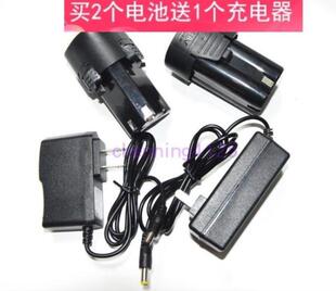合酷 合创12V 18V锂电池 充电钻手电钻电动螺丝刀电批起子充电器