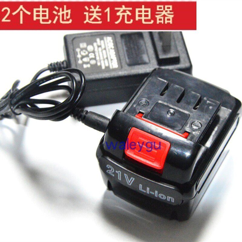 牧亮 飞智 佰力仕 百能 21V 充电钻 锂电钻 锂电池 电源 充电器