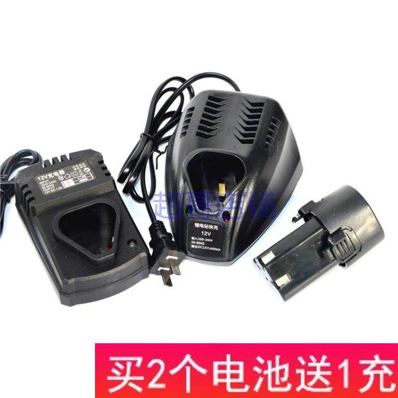谱力 12V 锂电手电钻 充电式电钻 螺丝刀无线手钻 锂电池 充电器