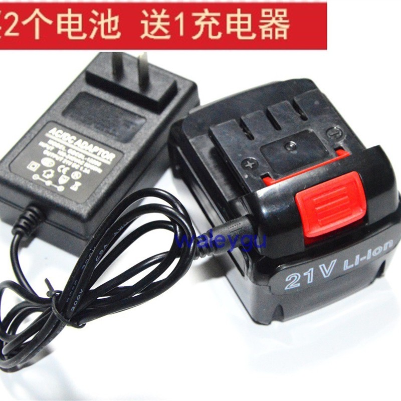 黑人电动 21V锂电钻充电钻手电钻电动螺丝刀电批起 锂电池 充电器