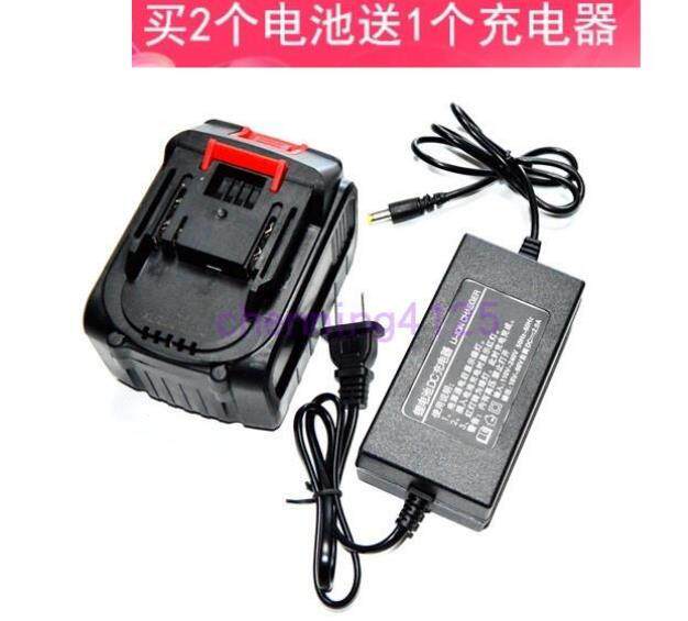 凯利达 28V 工友 电动扳手角磨机电钻 PL4018充电器锂电池 充电