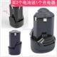 佳捷士12V 18V充电钻手钻J02电动螺丝刀起子仕J01锂电池J05充电器