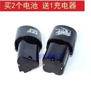 福酷达充电锂电钻12V16.8V25V电起子电动螺丝刀锂电池充电器 锐犇