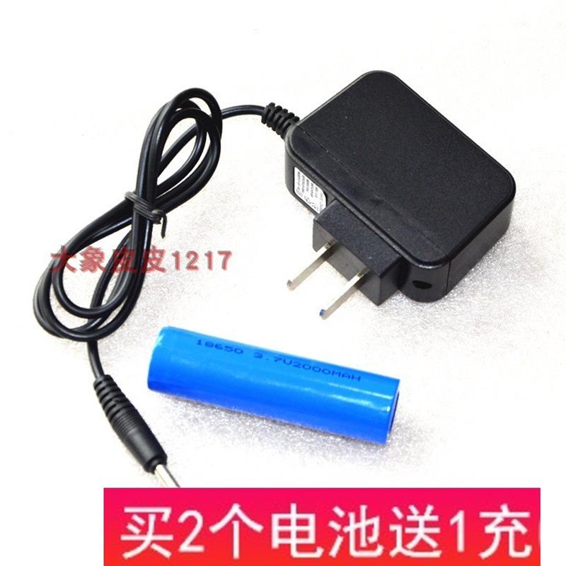 雅格神光 YG-C201A LED强光手电筒 锂电池 充电器