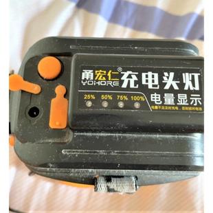 甬宏仁 探照灯锂电头灯充电器 HR-6770