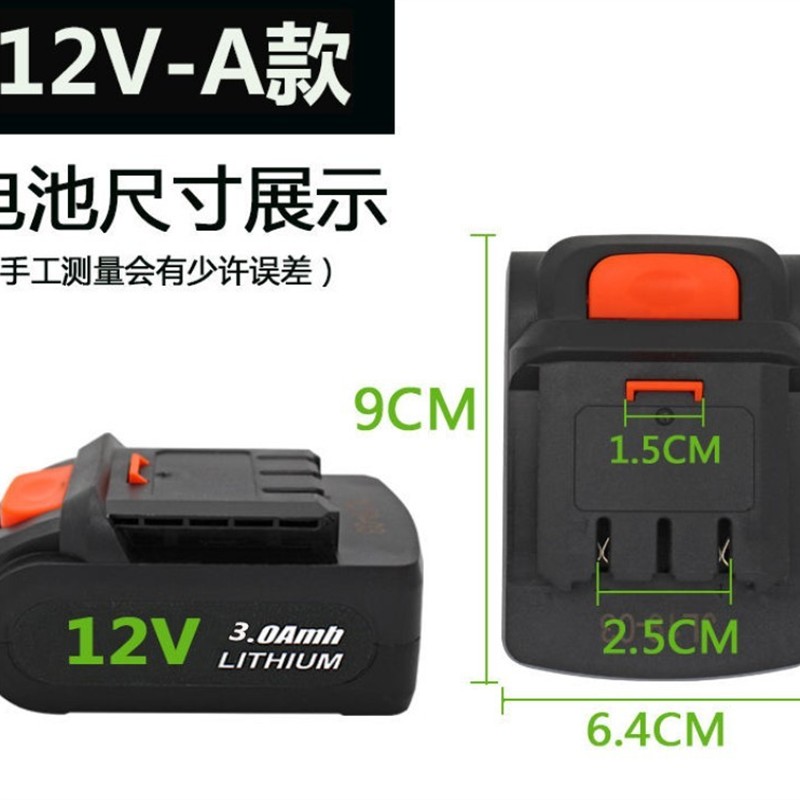 喜来工具 凯莹12V 18V锂电池充电钻手电钻电动螺丝刀电批起充电器