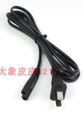 康铭KM-6657C 7657 LED可充式应急灯台灯 充电器 电源线 双孔2689