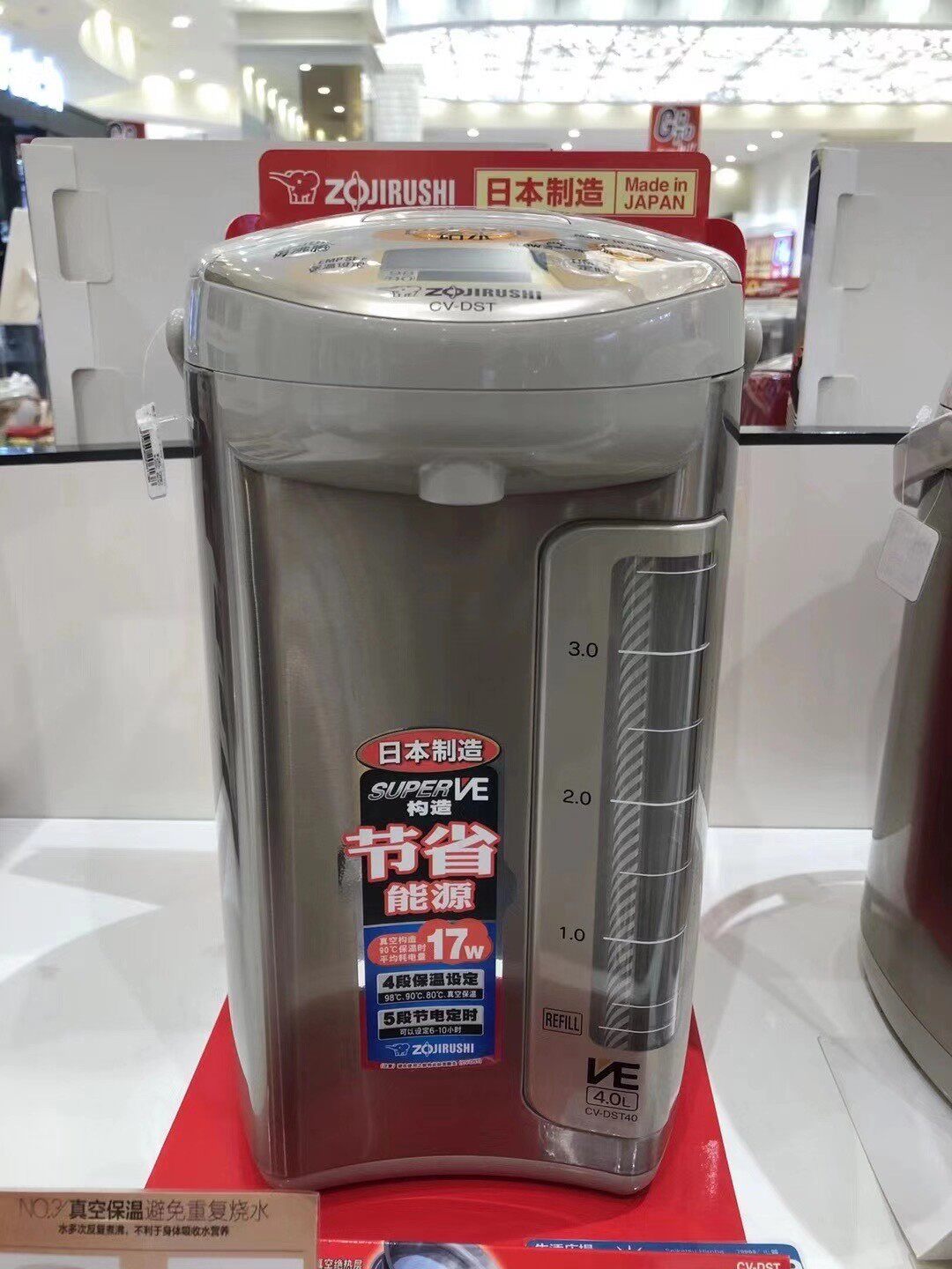 日本实拍zojirushi象印CVDTS40好用电热水瓶4L节能保温烧水热水壶