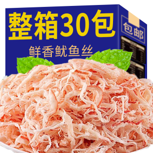 手撕鱿鱼丝鱿鱼条解馋手撕海鲜零食干货休闲小吃追剧办公室食品