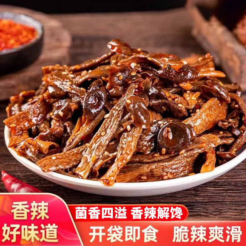 香辣鹿茸菇爆辣菌菇素食