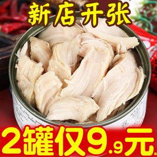 即食鸡胸肉小吃熟食解馋健身期零食鸡肉干代餐官方旗舰店健身罐头