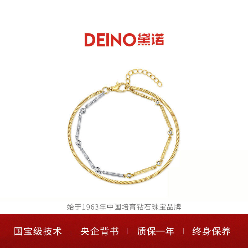 DEINO黛诺柏韵流光钻石手链女新款高级轻奢首饰手镯