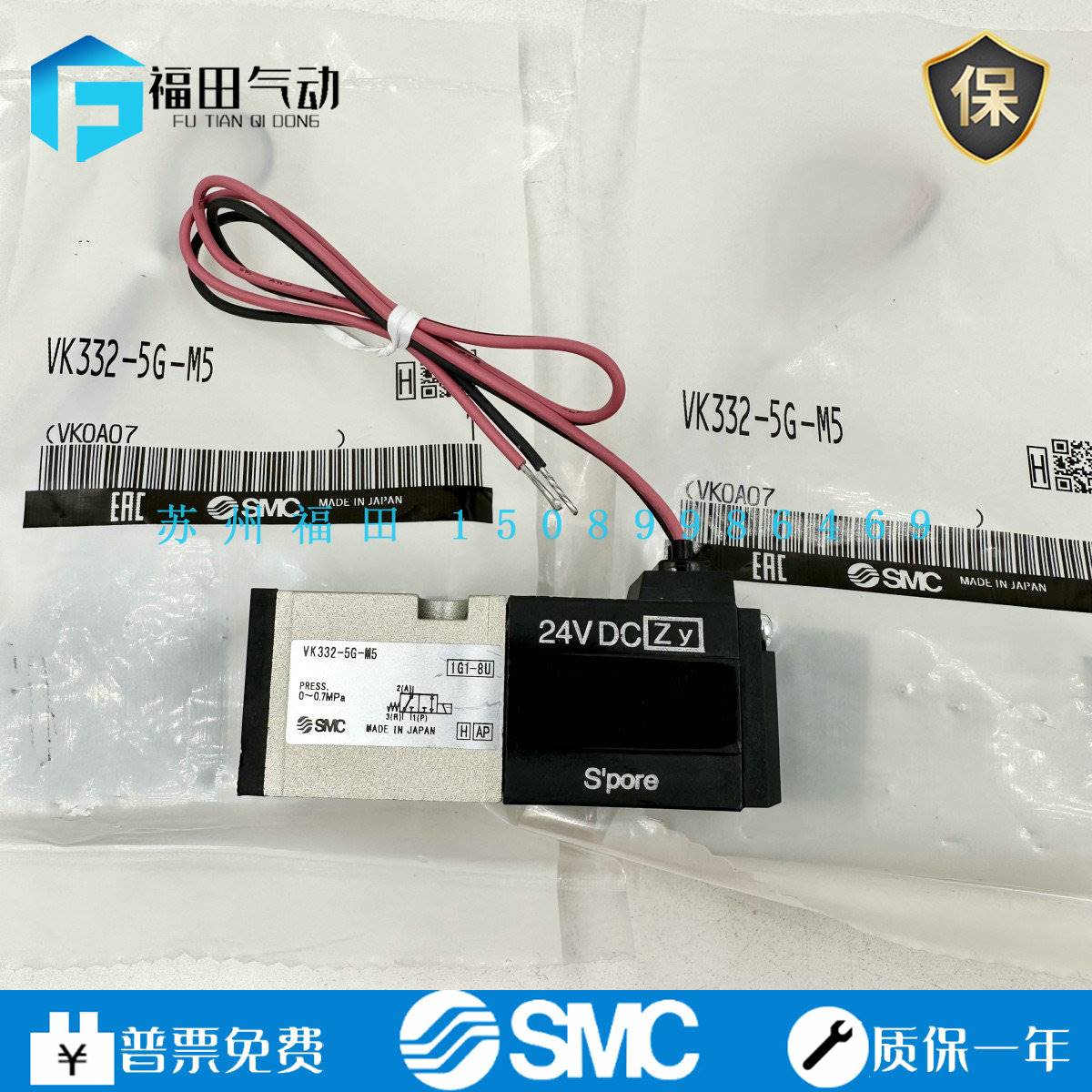 SMC原装电磁阀VK332/VK3V32V/K334V-5G/5D/5DZ/5GS-M5/0Q1-F-现货