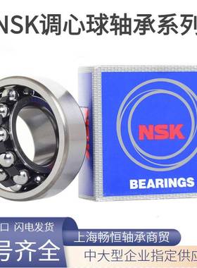 进口调心球轴承 1307 1308 1309 1310 1311 1312 1313 ATN K