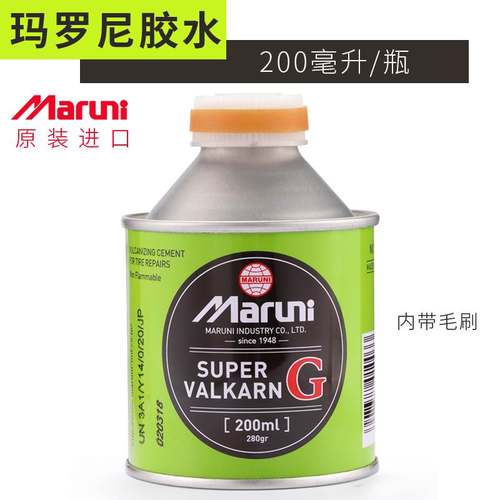 日本补胎胶片马罗尼胶水MR-08 10 01 02 00 A0真空胎蘑菇钉