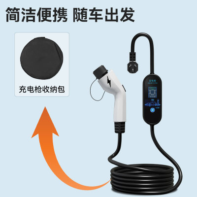 比亚迪便携式充电枪唐宋汉元ev秦plus海豚7KW家用新能源随车充32A