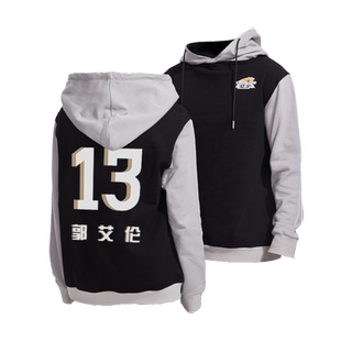 辽宁飞豹男篮官方商品丨辽篮本钢队球衣印号款连帽套头卫衣郭艾伦