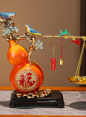 新中式葫芦称心如意家居摆件福禄