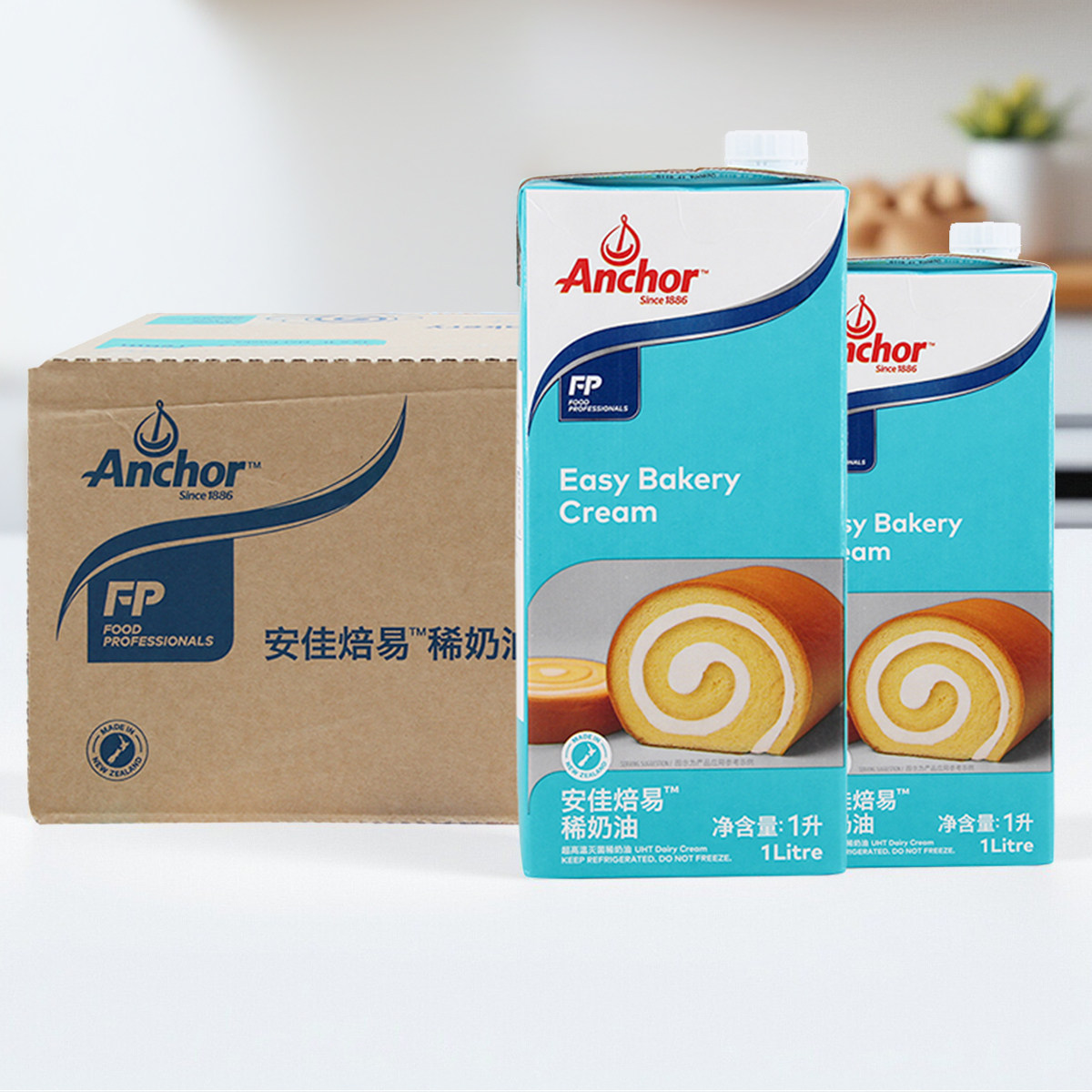 安佳焙易淡奶油1L*12盒新西兰进口动物稀奶油烘焙蛋挞做馅料整箱